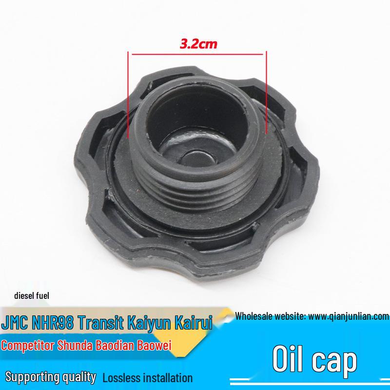 

Совместимая крышка маслозаливной горловины для Jiangling NHR98 Kai Rui, Kaiyun, Shunda, Baodian, Baowei Gladiator, Ruimai