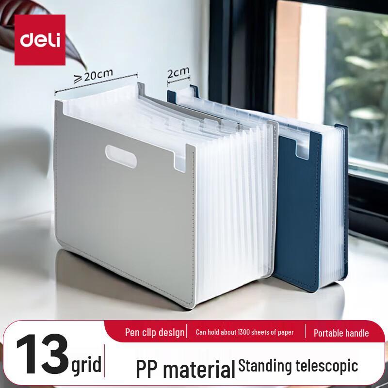 Deli 13-Pocket A4 Accordion File Folder