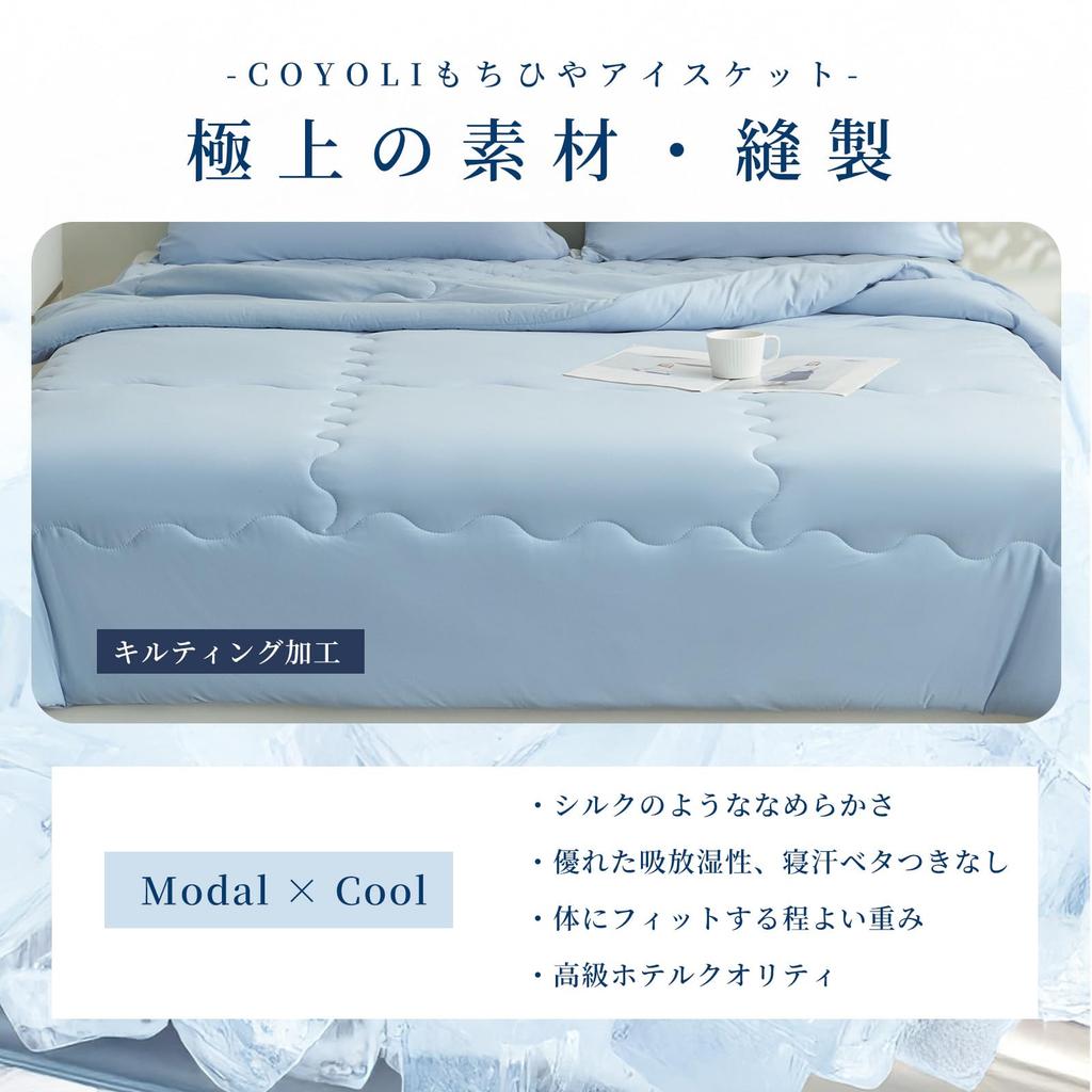 COYOLI Ice Contact Double Summer Antibacterial and Mochi-Hiya Blanket, Cooling, Q-MAX 0.6, Size, [Always Cool], White, Blanket, Washable, Deodorizing.