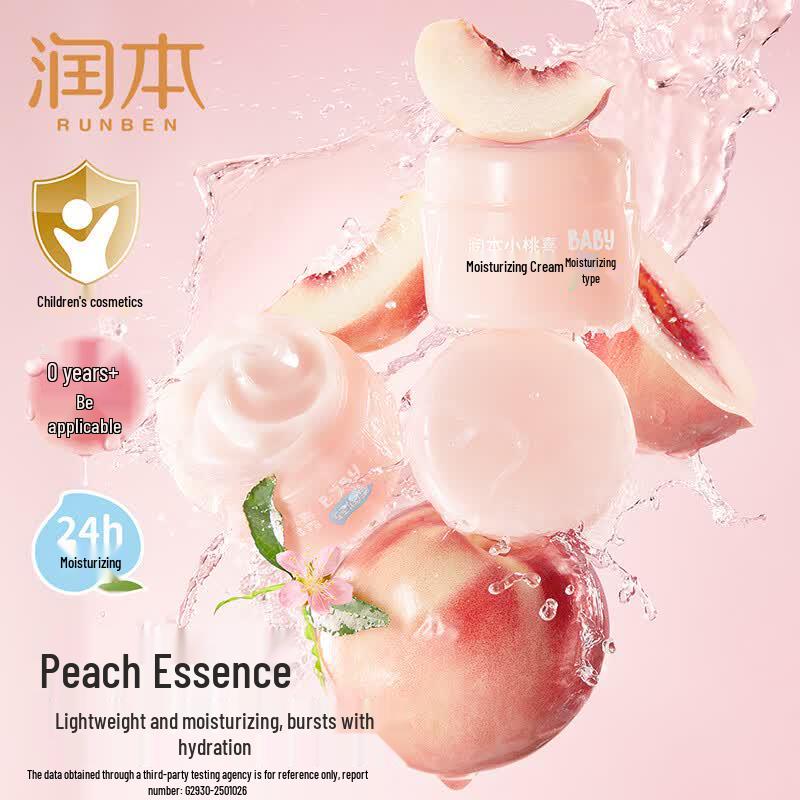 Runben Little Peach Joy Light Moisturizing Baby Cream