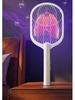 USB Rechargeable 3-in-1 Electric Mosquito Swatter: Portable, Handheld, Wall-Mount for Home & Outdoors.