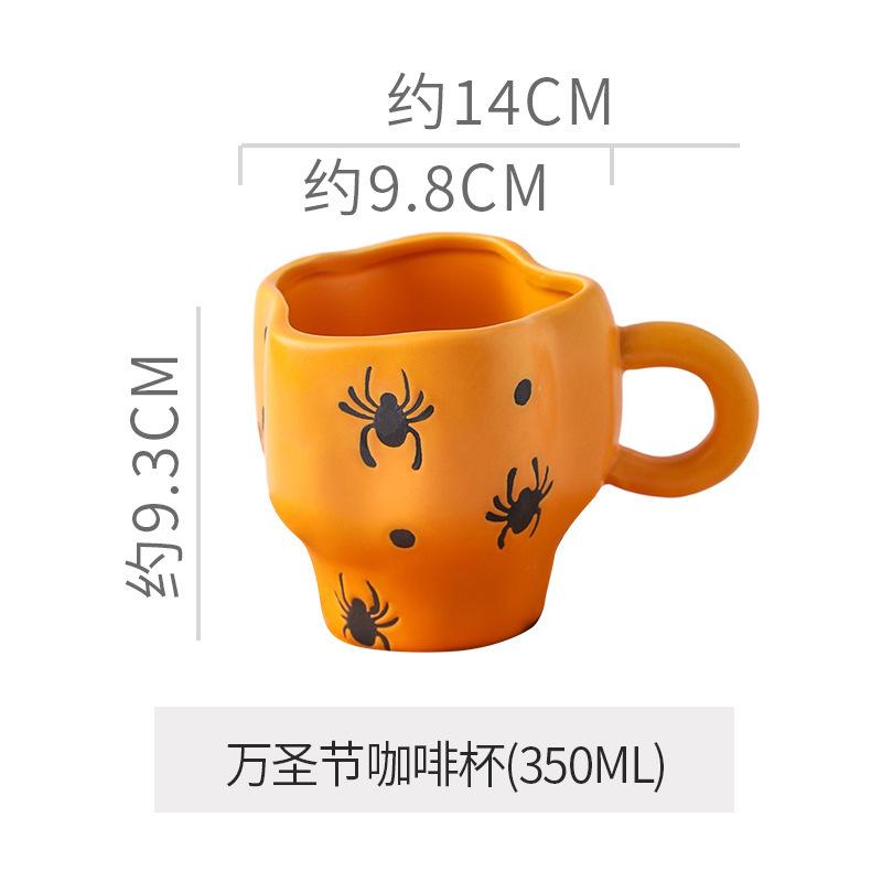 European Pumpkin Ceramic Coffee Cup Halloween Decorative Mug Exquisite Afternoon Camellia Tea Mug Home Breakfast Milk Cup 350ml