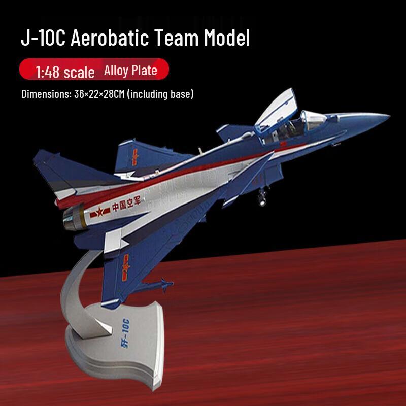 Xinhuarui J-10C Fighter Jet Alloy Model 1:48 Scale
