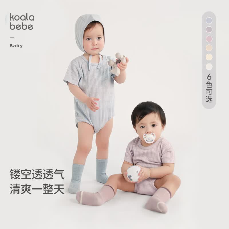 Koala Bebe Breathable Cotton Jacquard Bodysuit