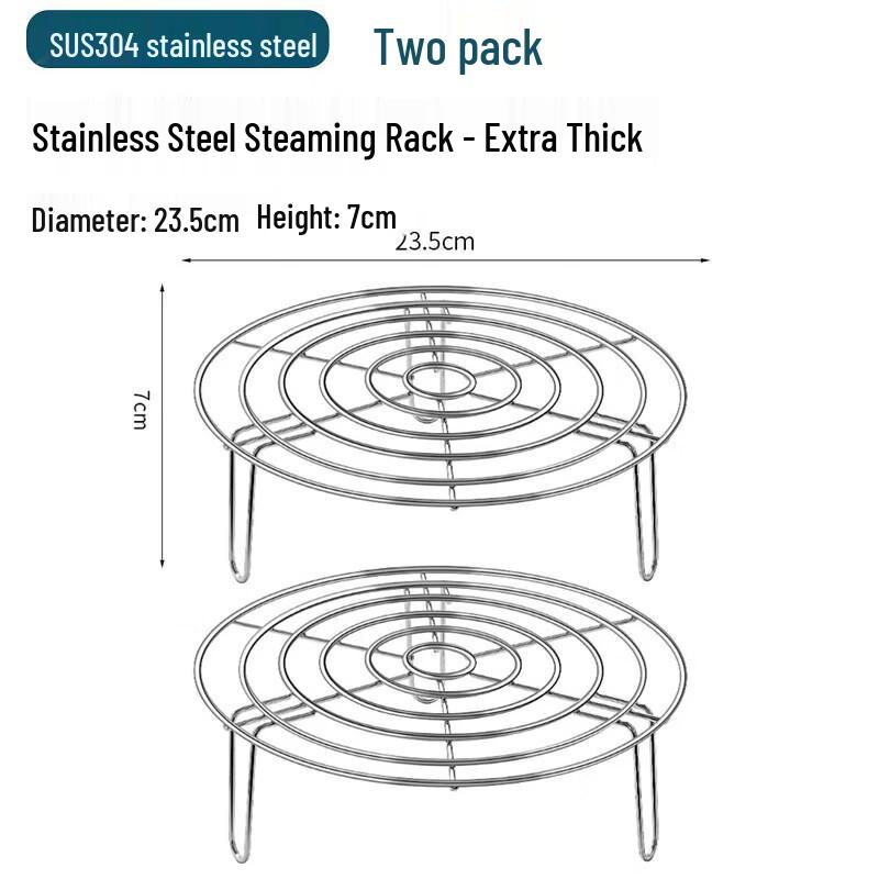 Qiiwei 304 Stainless Steel Steaming Rack