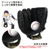 PEAKS&TREES Kids Baseball Glove 11.5-inch Left-Handed Black Toy Catch Ball
