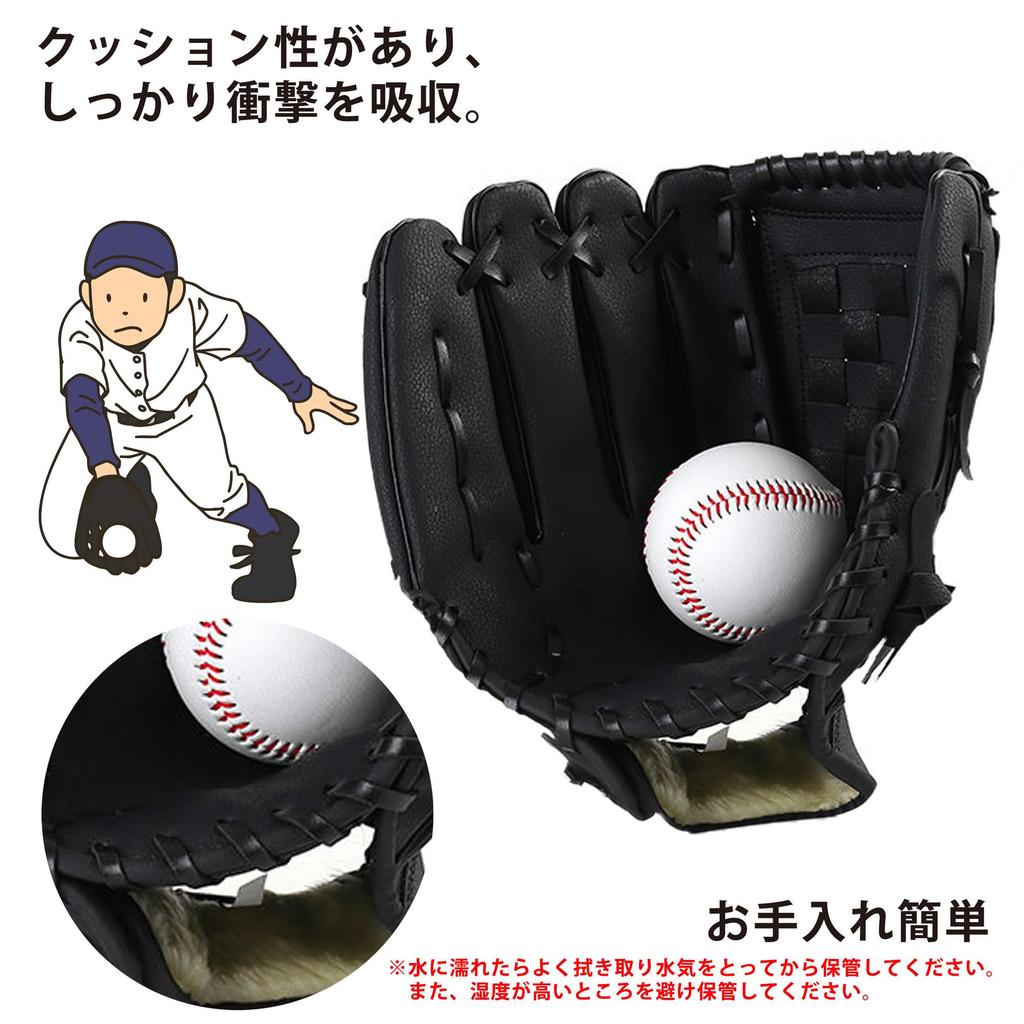 PEAKS&TREES Kids Baseball Glove 11.5-inch Left-Handed Black Toy Catch Ball