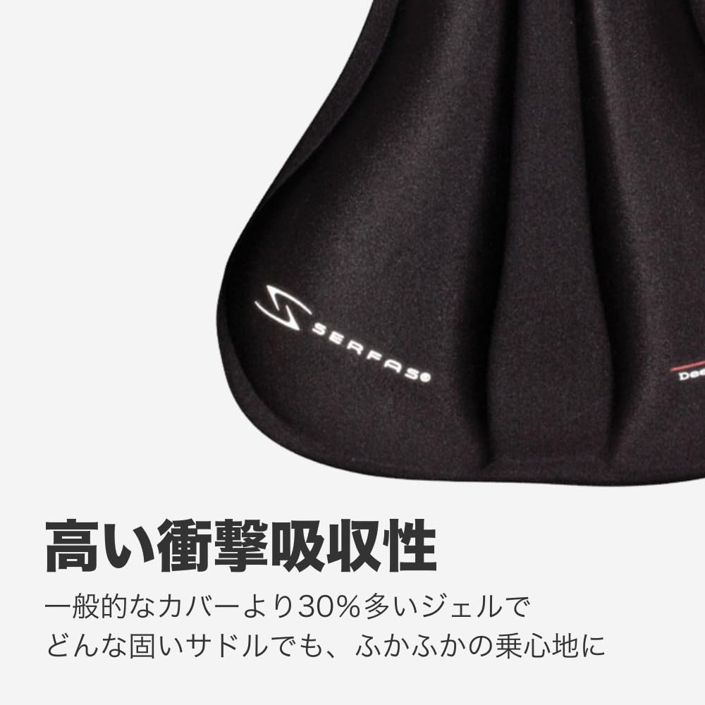 SERFAS Hybrid Gel Saddle Black Cover, 280x205mm,