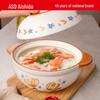 ASD French Ceramic Casserole Pot