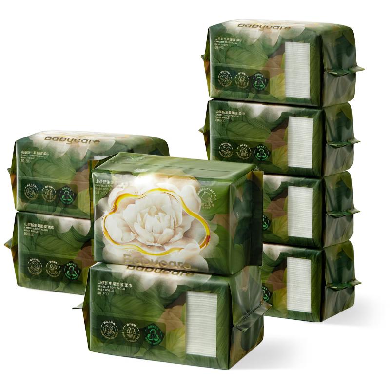 Babycare Ultra-Soft Disposable Facial Towels