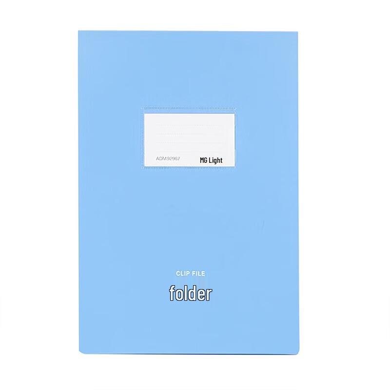 

M&G A4 Blue Hanging File Folders (5-Pack)