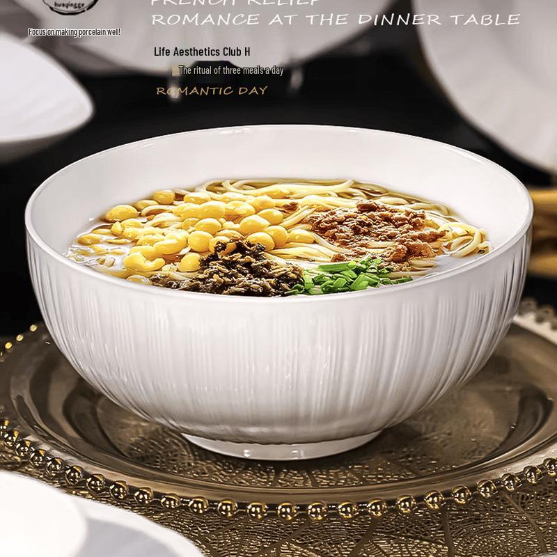 Huaqingge 8-Inch Nordic Ceramic Embossed Soup Bowl