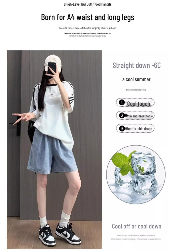 Women's Tencel Denim Quick-Dry Wide-Leg Shorts - Slimming and Casual Summer Wear