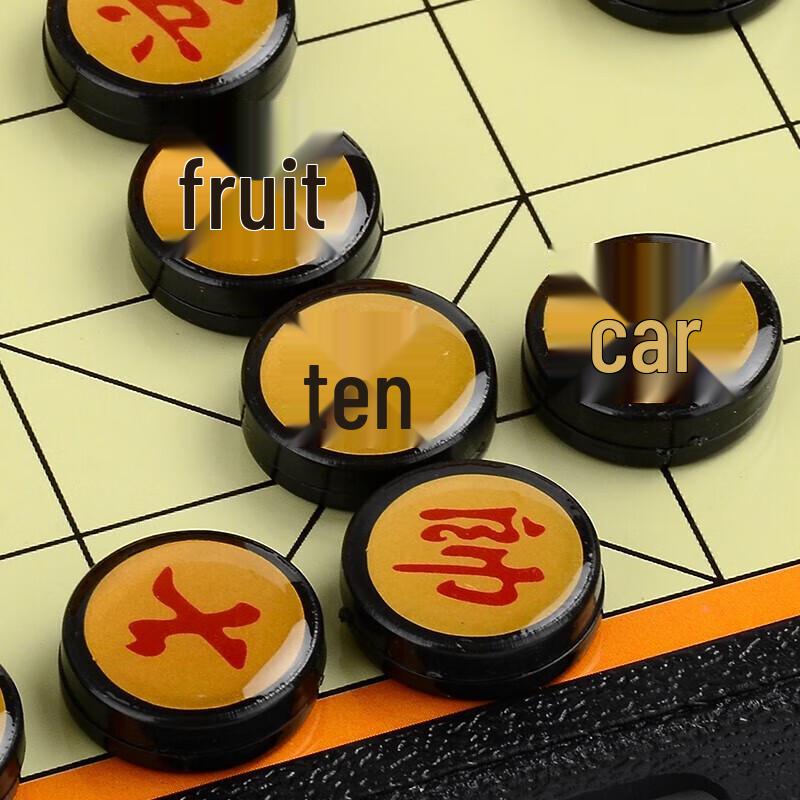 Youming Magnetic Chinese Chess Set