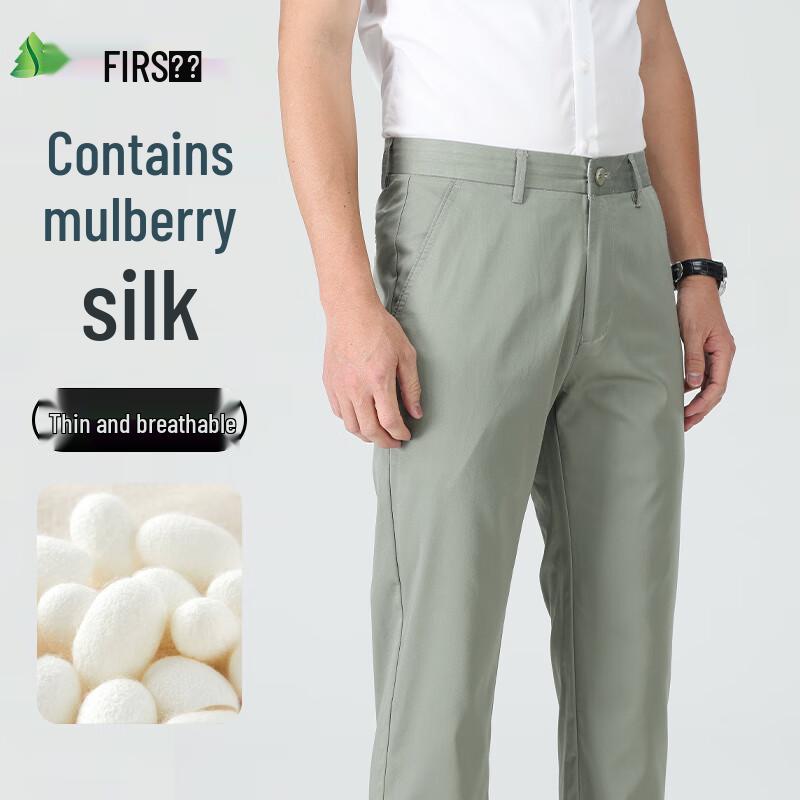 Shanshan Men's Premium Straight-Leg Silk Blend Pants