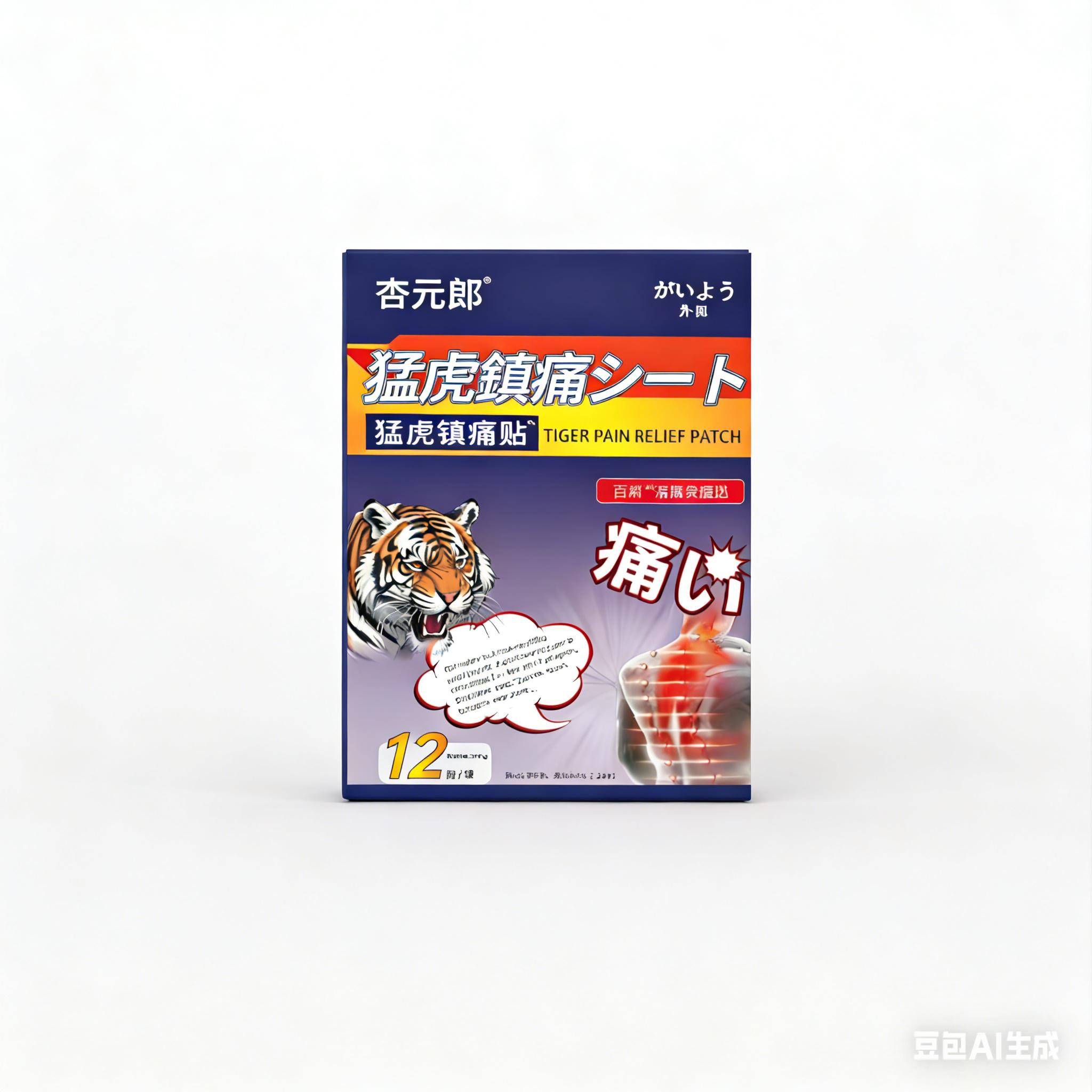 

Патч для поясничной поддержки для ручного труда - Облегчение боли в дисках от тяжелой работы