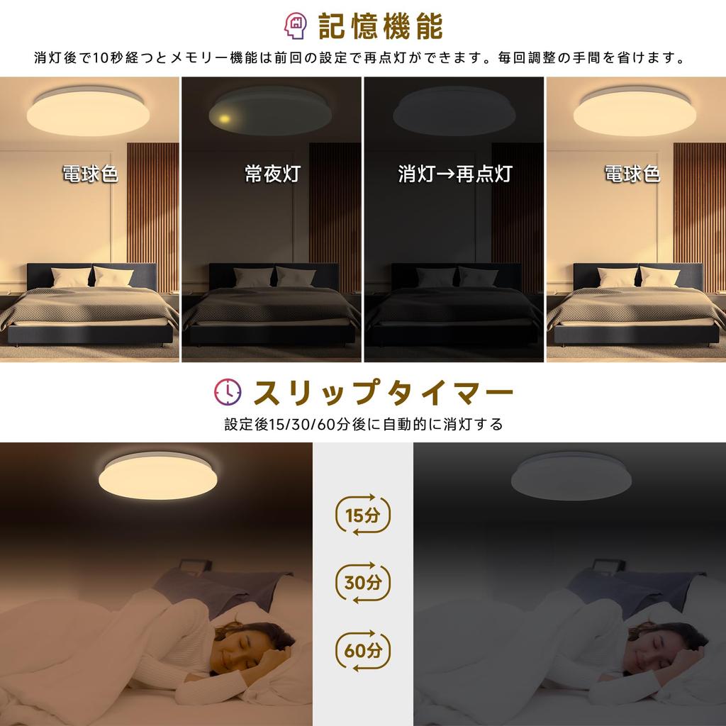 [8-tatami mat size] LED Ceiling Light, 4800lm, Dimmable, Color-Adjustable, Miniature Night Light, Timer & Memory Function, Stylish LED Ceiling Light,