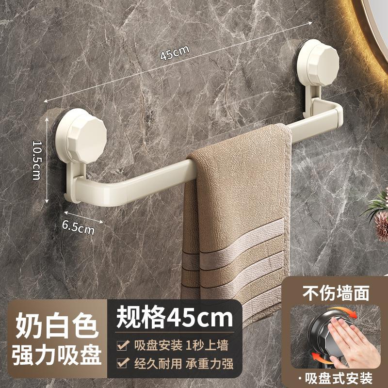 No punching suction cup towel bar easy to install toilet wall hanging rack bathroom towel hanging bar toilet storage