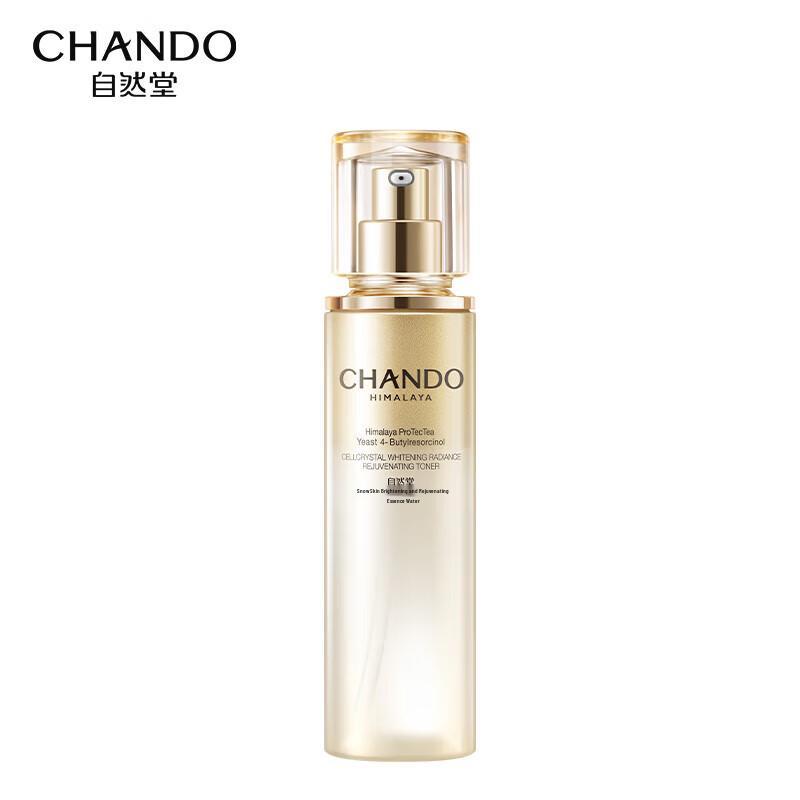 CHANDO Snow Radiant Whitening Essence Water