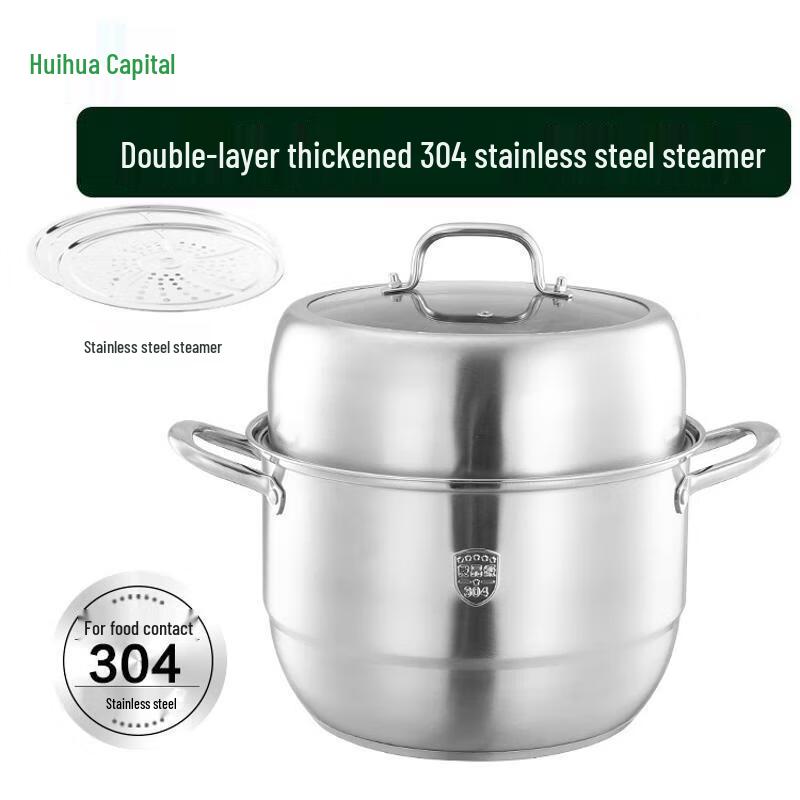 HUIHUADU Thickened Multi-Layer 28cm Steamer Pot