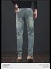 Męskie dżinsy casualowe retro slim fit z wyższej półki na jesień/zimę
