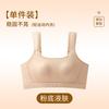 Lifting and shaping sports women's shock-proof running big breasts showing small rabbit ears yoga clothes fixed cup thin bra