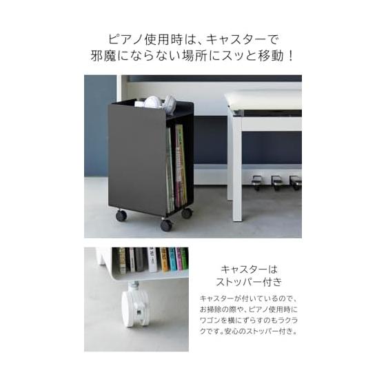 Piano sheet music storage wagon tower white tower sheet music storage storage Yamazaki Jitsugyo wagon with casters bookshelf stopper piano compact