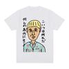 Kitano Takeshi Vintage Tshirt Cotton Life Is Boring Unisex T Shirt New Tee Tshirt Unisexs Tops