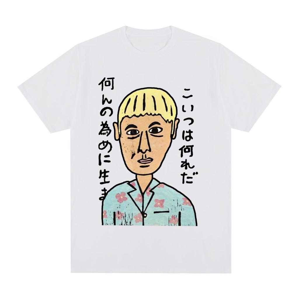 Kitano Takeshi Vintage Tshirt Cotton Life Is Boring Unisex T Shirt New Tee Tshirt Unisexs Tops