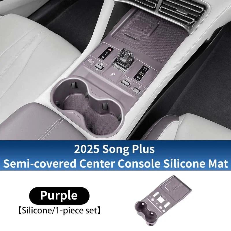 Car Central Control Silicone Pad Anti-slip Protective Scratch Wear resistant Interior For Byd Song Plus Sealion 06 Dmi 2025