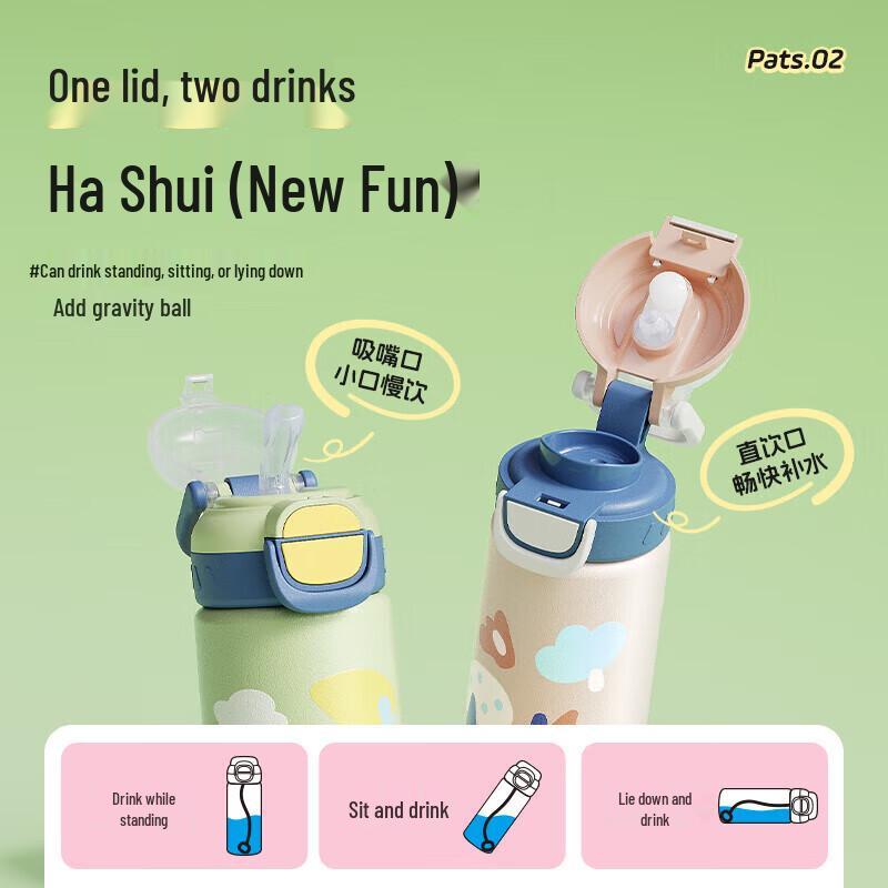 RELEA 316L Stainless Steel Thermos Cup