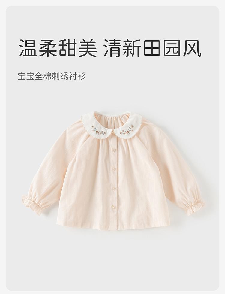 Davidella girls' pure cotton shirt for spring, new style of women's jewelry and western-style top, children's shirt