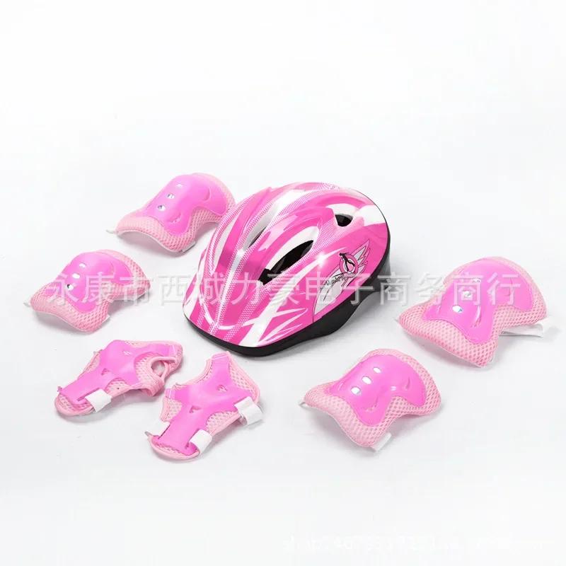Seven Piece Children's Protective Gear Safety Helmet Balance Bike Roller Skating Twisting Bike Skateboard Protective Gear Set
