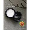 [lotion Beauty Cream] N Organic Vie Lotion [100ml] Cream [47g] Set