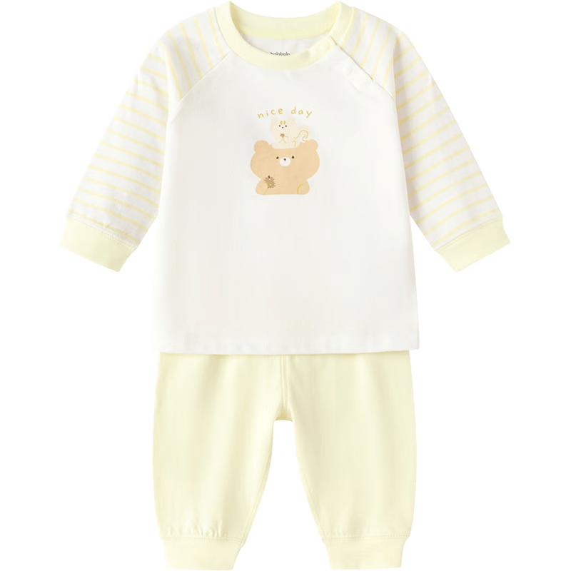 Balabala Infant Cotton Underwear Set