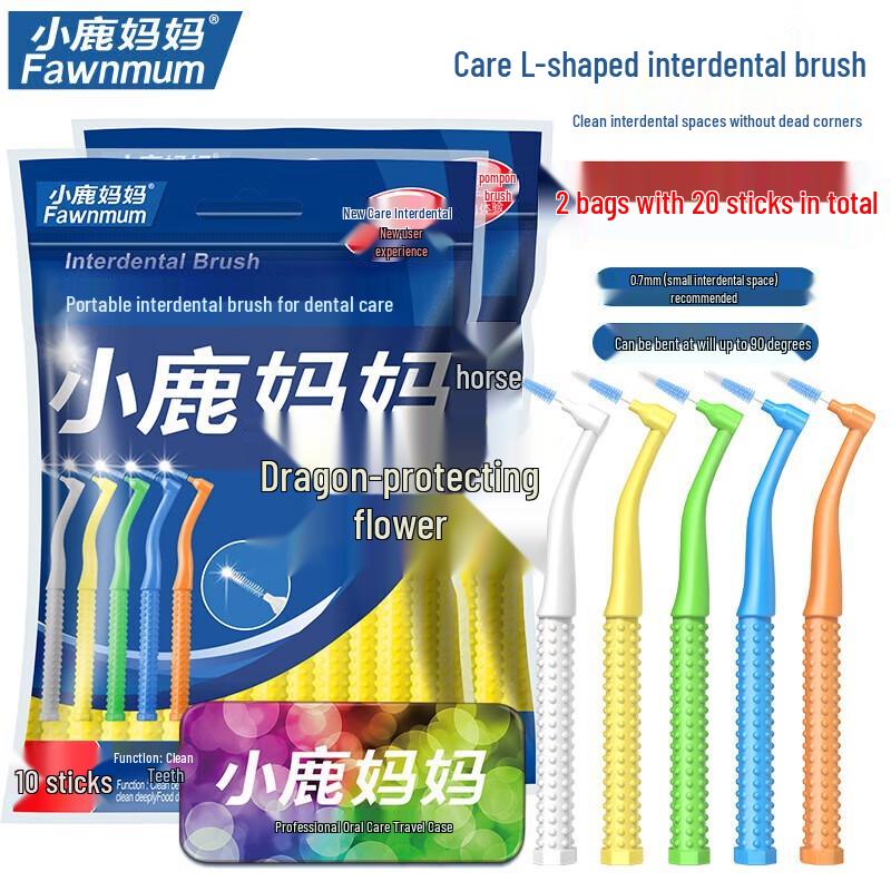 Xiao Lu Mama L-Shaped Orthodontic Interdental Brushes