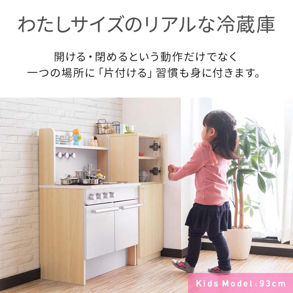 RiZKiZ Spielhaus Küche Kühlschrank Holz Wählbare Zutaten Topf Spielzeugset Rollenspiel Kinder Kinderspielset Spielzeugaufbewahrungsregal Küche