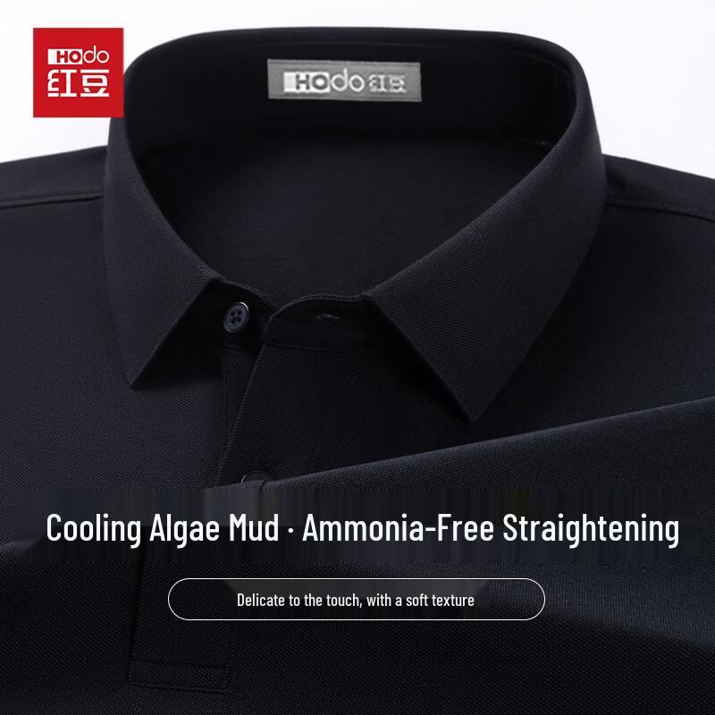 Hongdou Men s Ice Algae Mud Antibacterial Ice Silk Cooling Polo Shirt 4XL