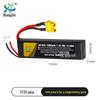 7.4V 1800mAh 30C Lithium Battery Pack for Toy Guns