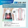 by Judo RELAXEE waist pelvic waist hunched arched gift Relaxy [Recommended therapist] supporter, belt, corset, belt, back, back, unisex, (L)