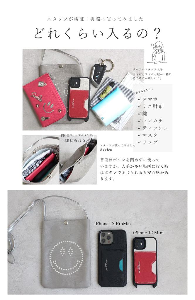 [Salon de Alphard] Smartphone-Umhängetasche, Smartphone-Tasche, Damen, Echtes Leder, Leicht, Crossbody, Designer, Süß, Stilvoll, Funkelnd,