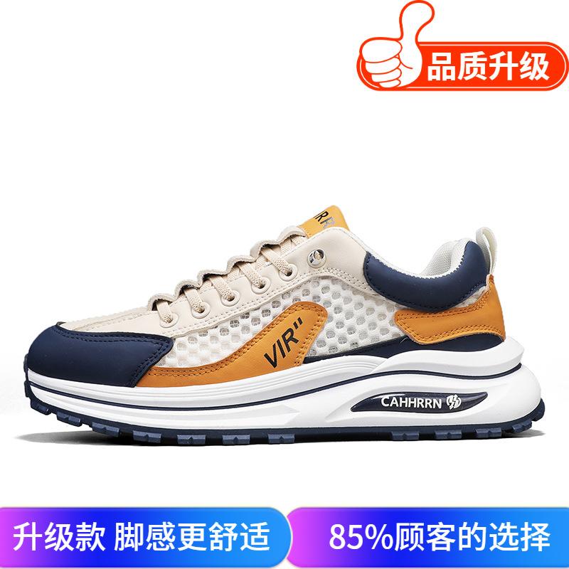 Men's shoes 2025 summer new men's outing mesh breathable trendy casual shoes Korean version of sports student skateboarding shoes