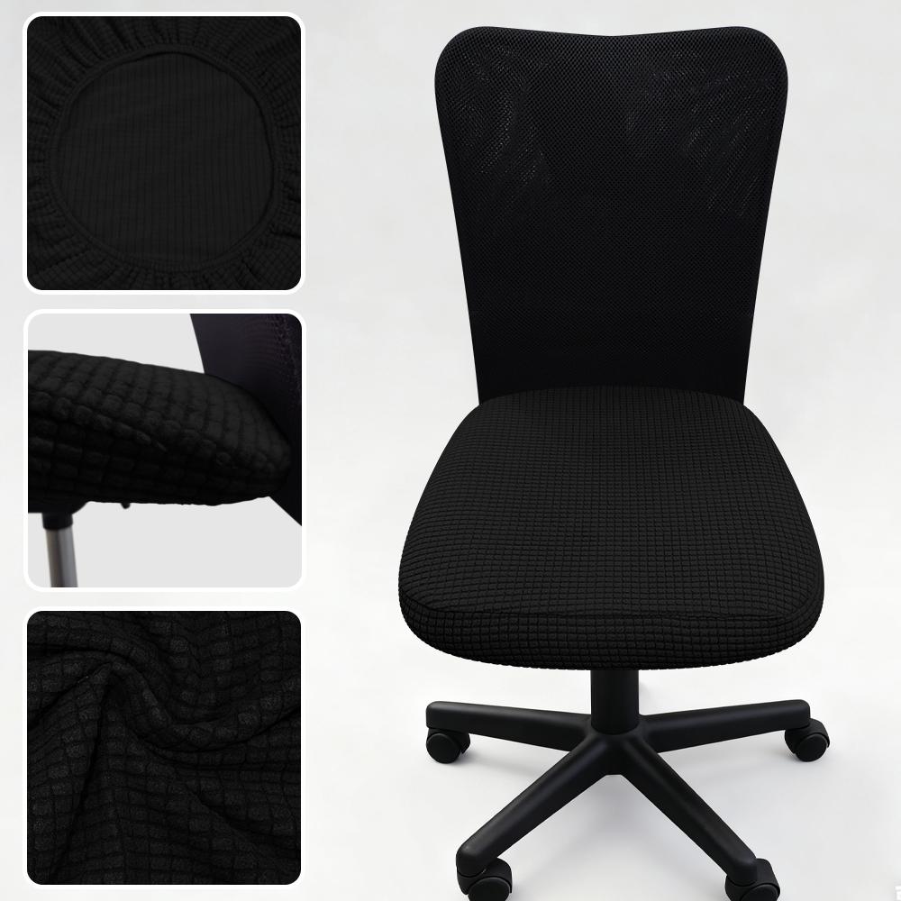 Thickened Elastic Split Office Chair Cover Universal Dustproof Computer Seat Protector