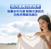Fragrance Natural Laundry Detergent - 3 Bags Totaling 5.1 lbs
