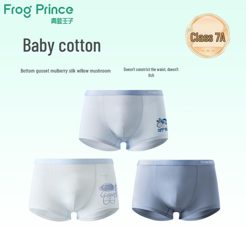 Frog Prince Boys  7A Antibacterial Cotton Boxer Briefs 3-Pack 130 cm