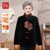Hodo Women's Chinese Style Velvet Cotton Jacket