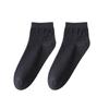 Men's Antibacterial and Deodorizing Long-fiber Cotton Short Socks with Good Breathability and Sweat Absorption, Anti-tear, and Bone-free.