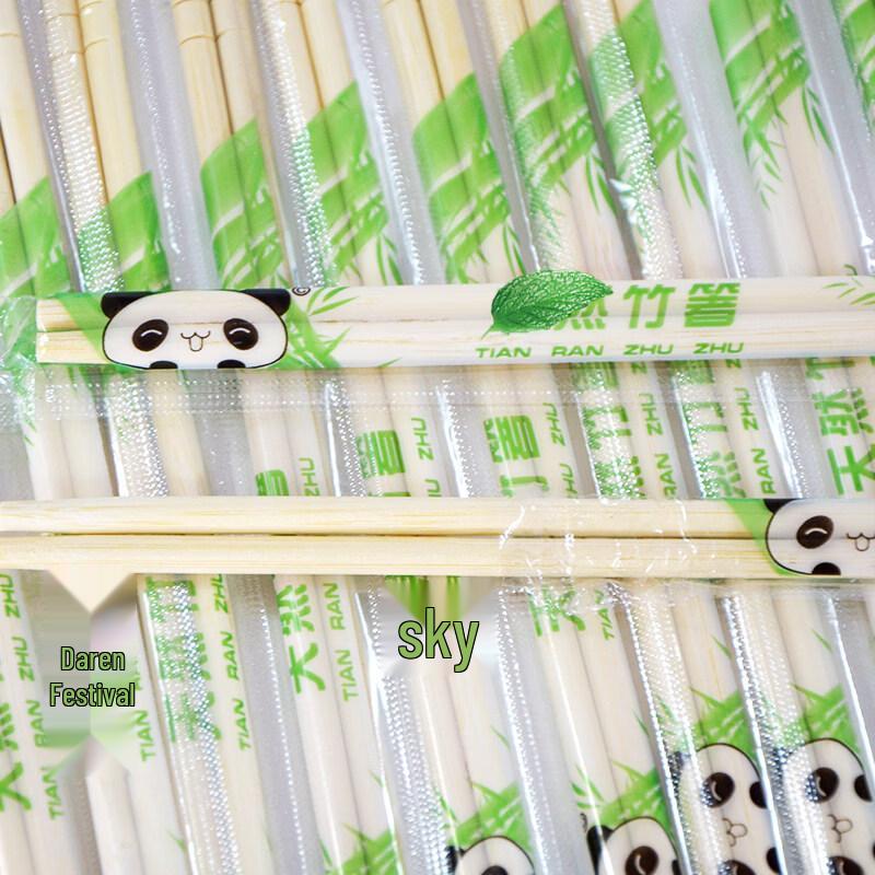 ZISIZ 100-Pair Disposable Bamboo Chopsticks