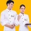 Cămașă de bucătar, culoare uni, broderie cu caracter chinezesc, mânecă lungă, respirabilă, nasturi de gătit, mărime mare, mâneci lungi, uniformă de gătit haine de bucătar