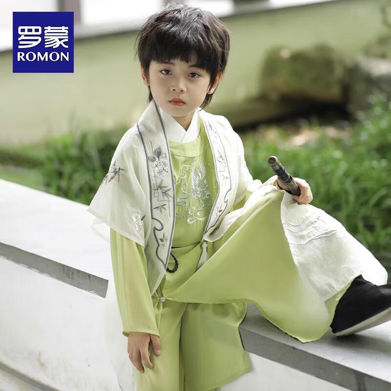 Boys' Traditional Chinese Hanfu Performance Outfit